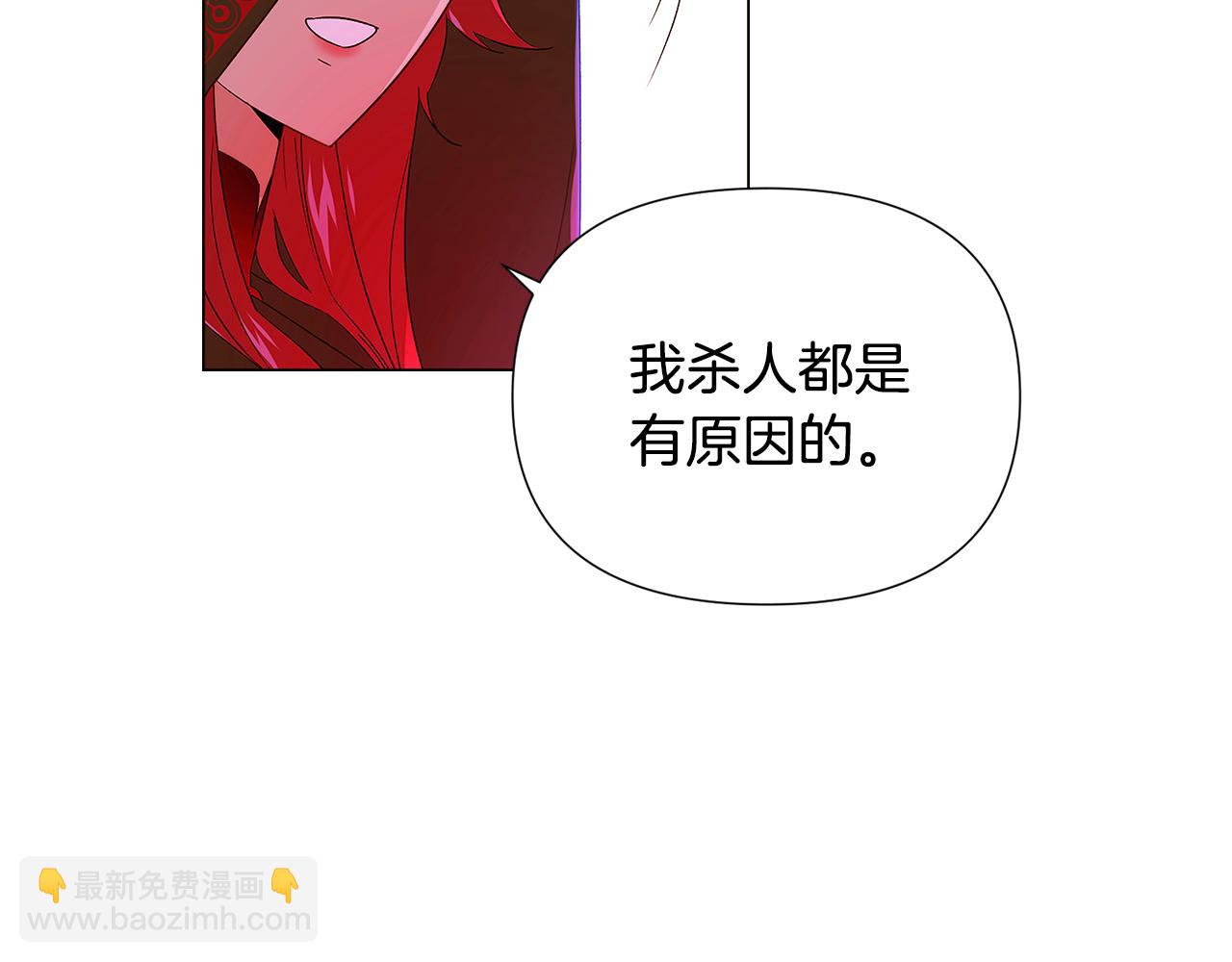第116话 美丽的邂逅91