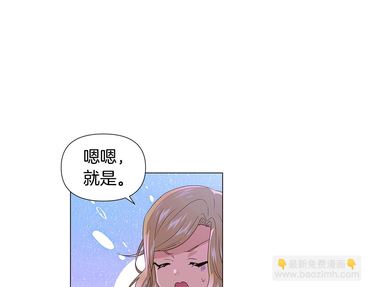 第116话 美丽的邂逅95