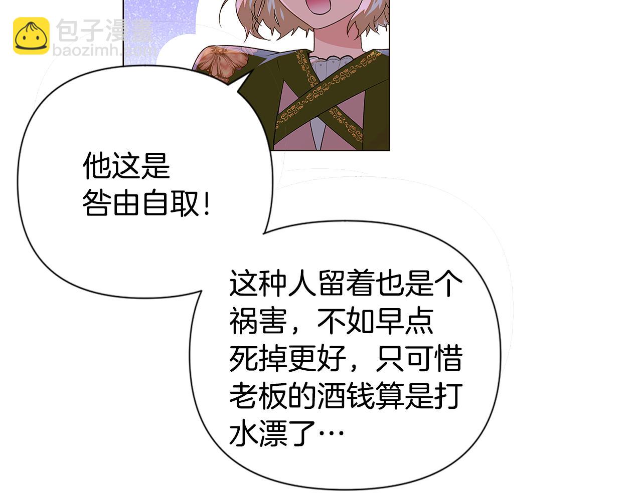 第116话 美丽的邂逅96
