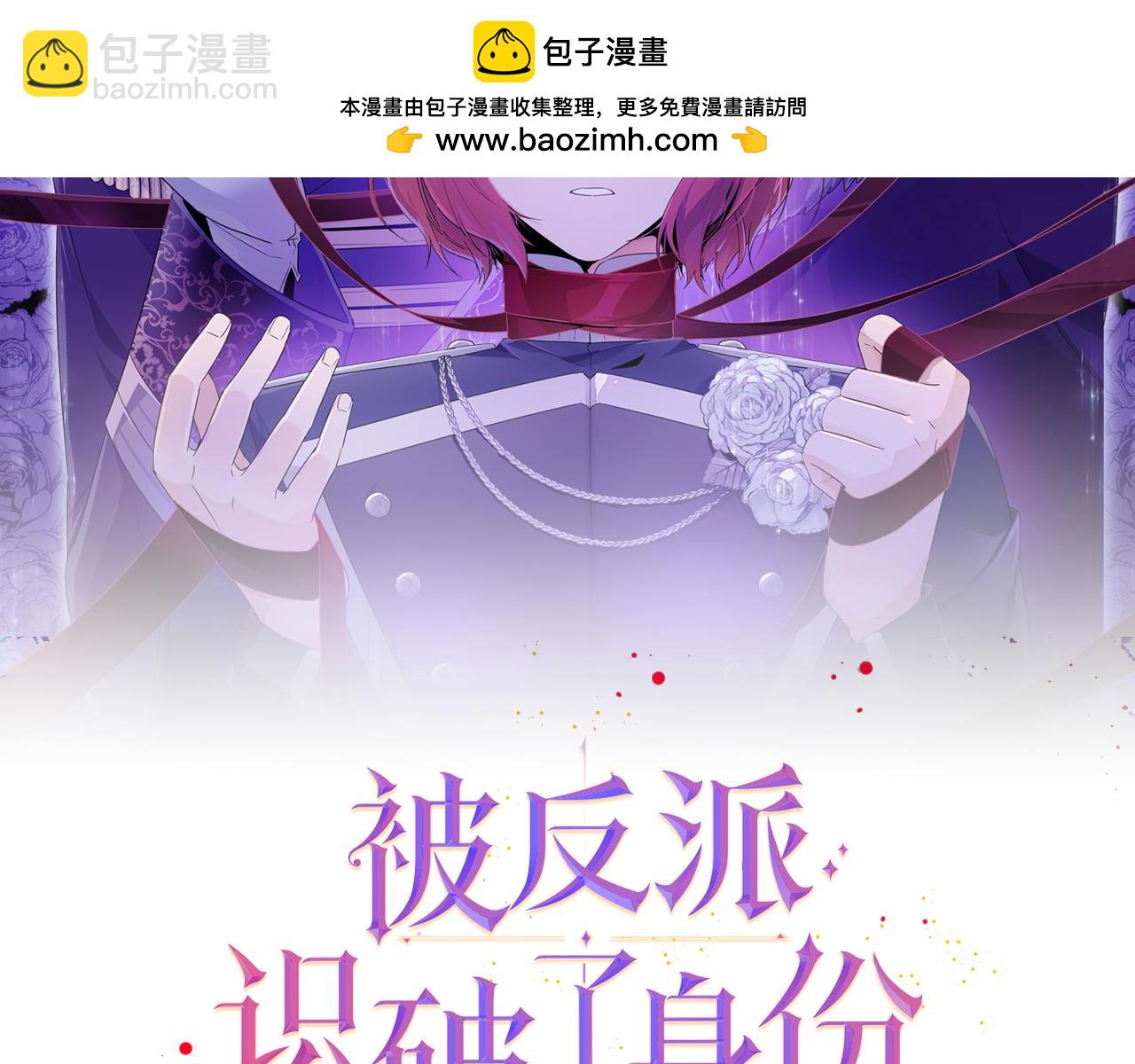 第126话 主动请缨1