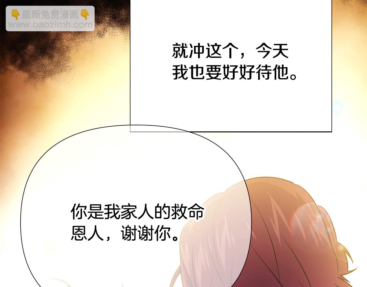 第126话 主动请缨100