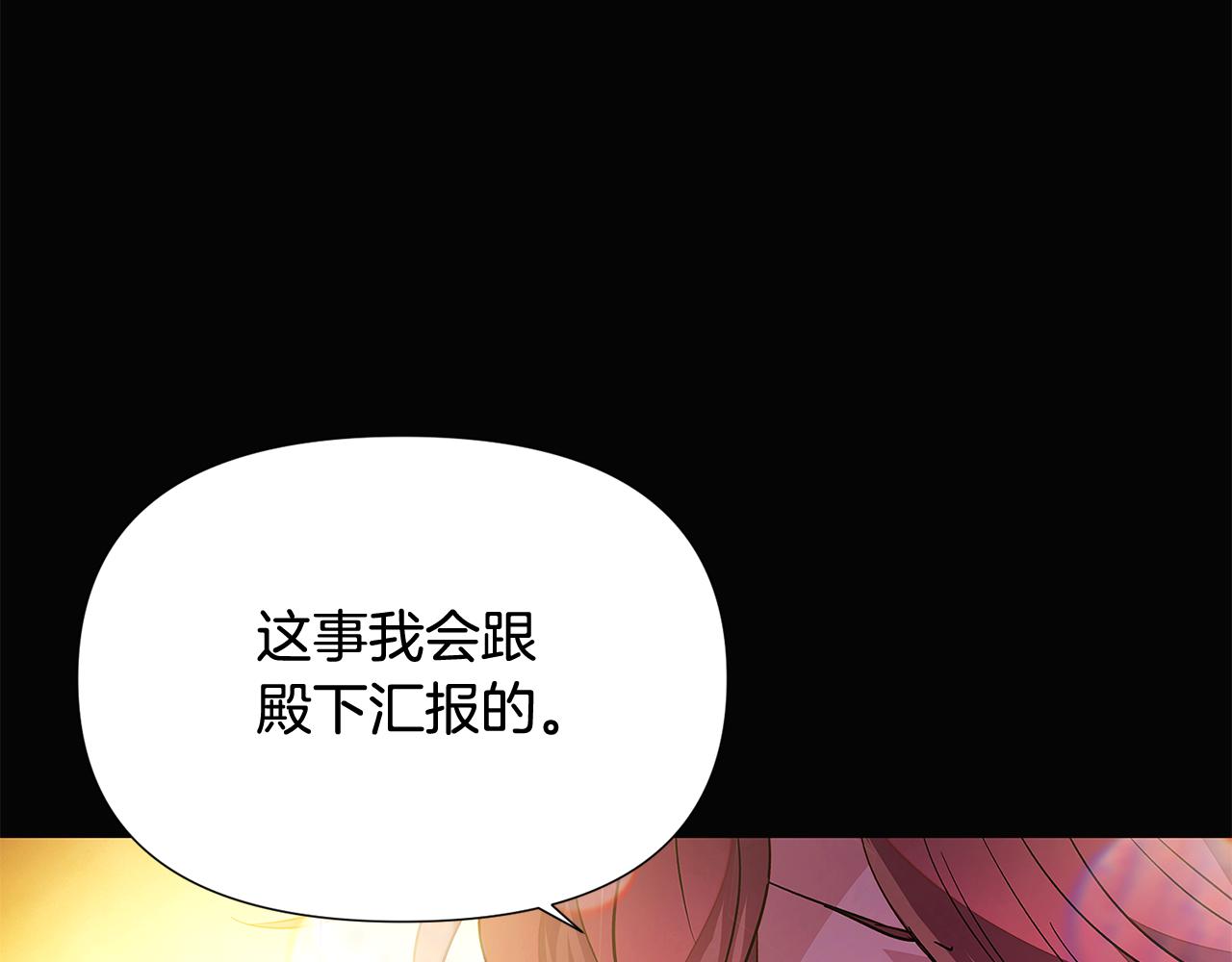 第126话 主动请缨102