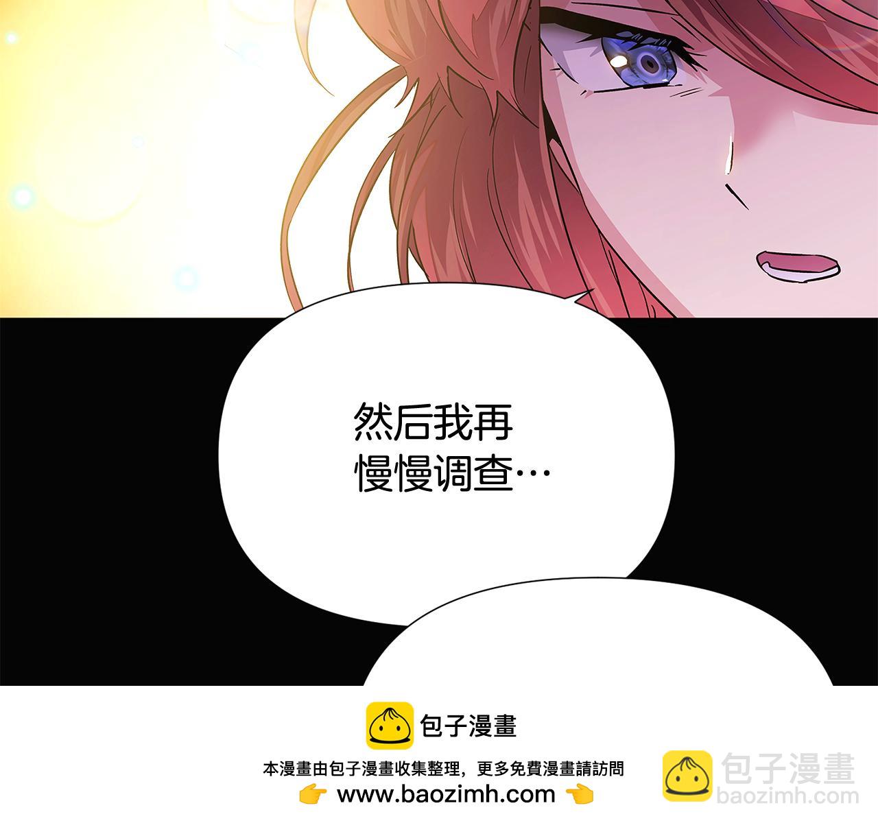第126话 主动请缨103