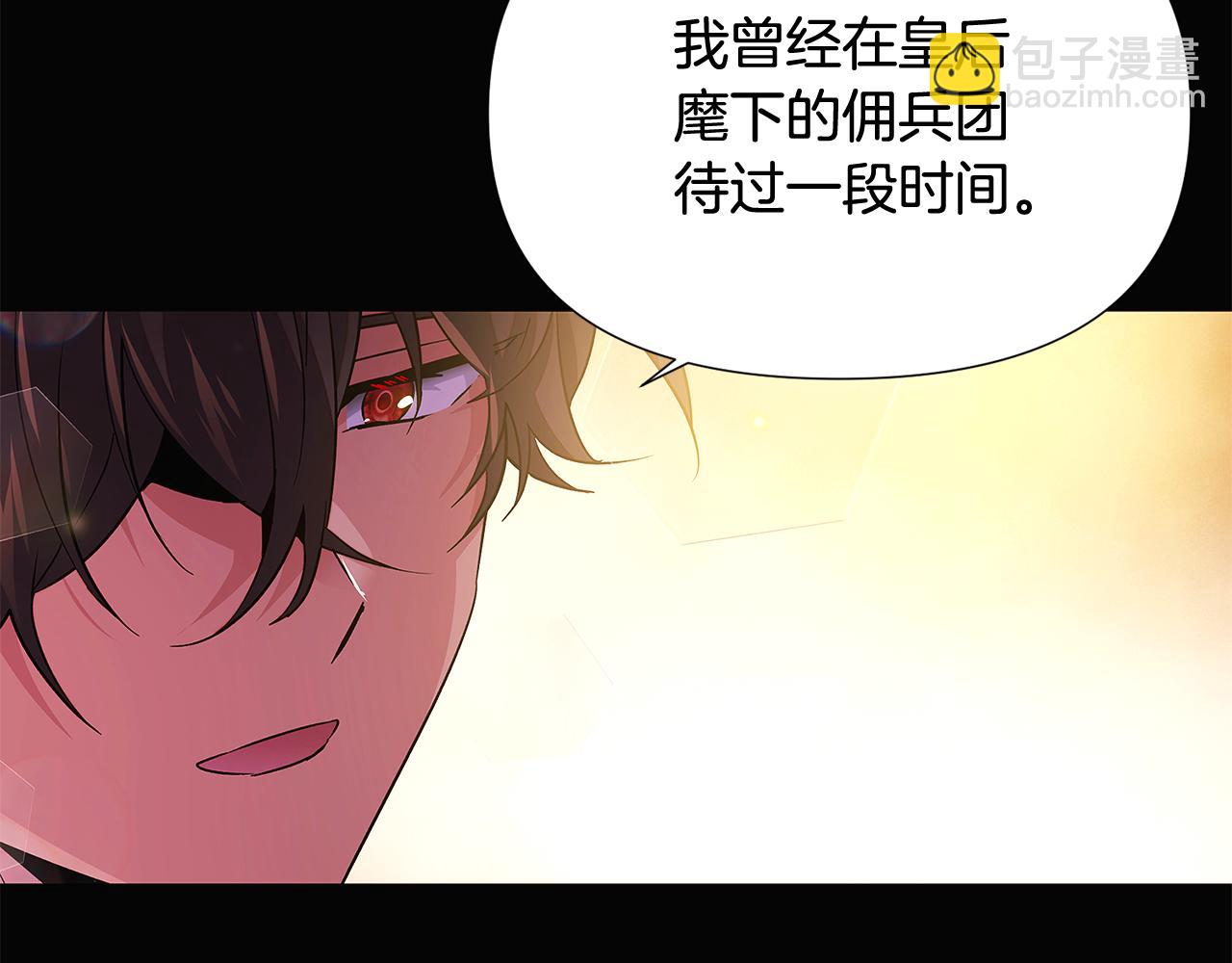 第126话 主动请缨108