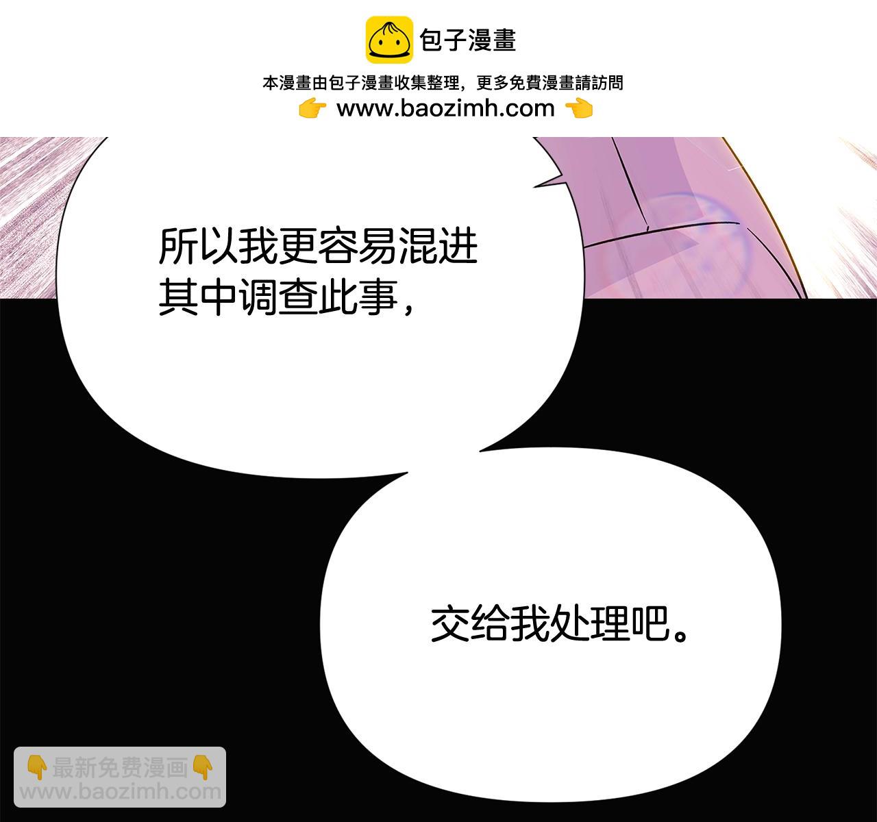 第126话 主动请缨111