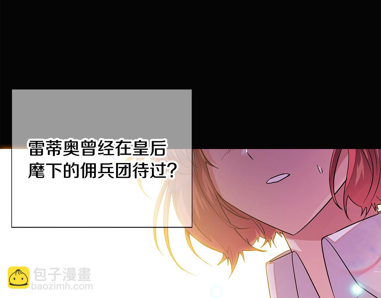 第126话 主动请缨114