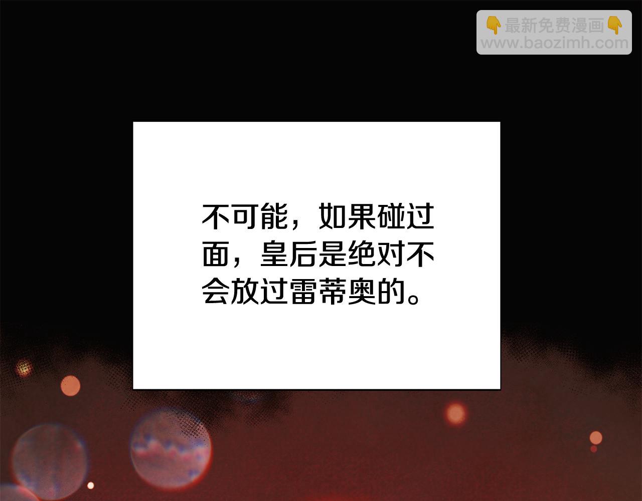 第126话 主动请缨117