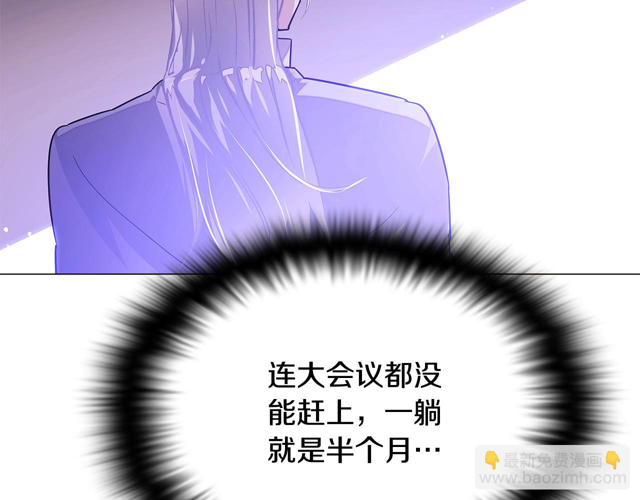 第126话 主动请缨12