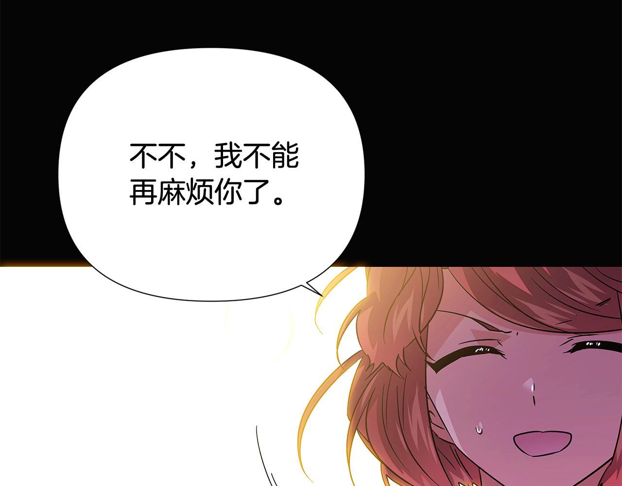 第126话 主动请缨120