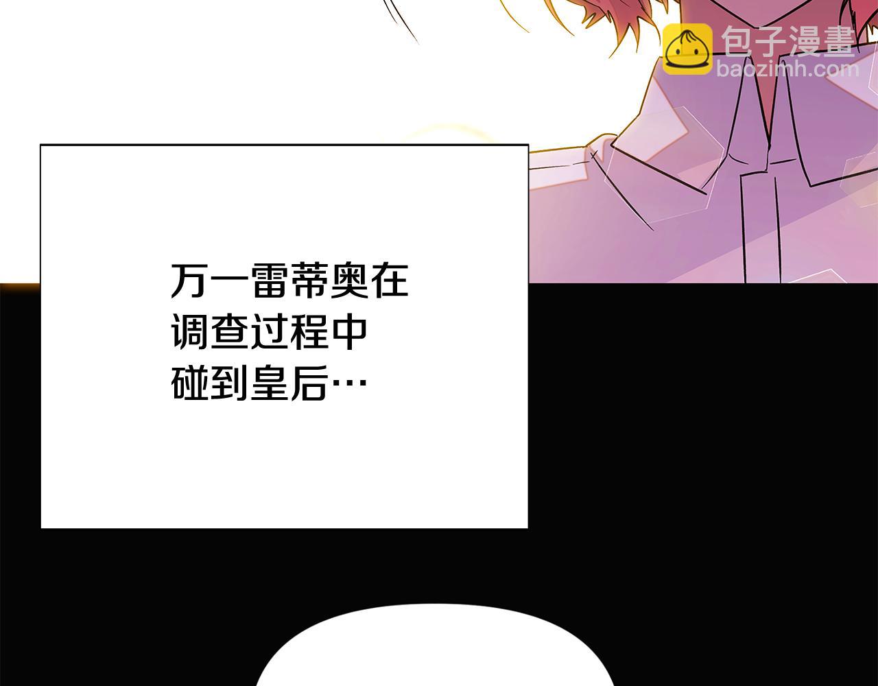 第126话 主动请缨121