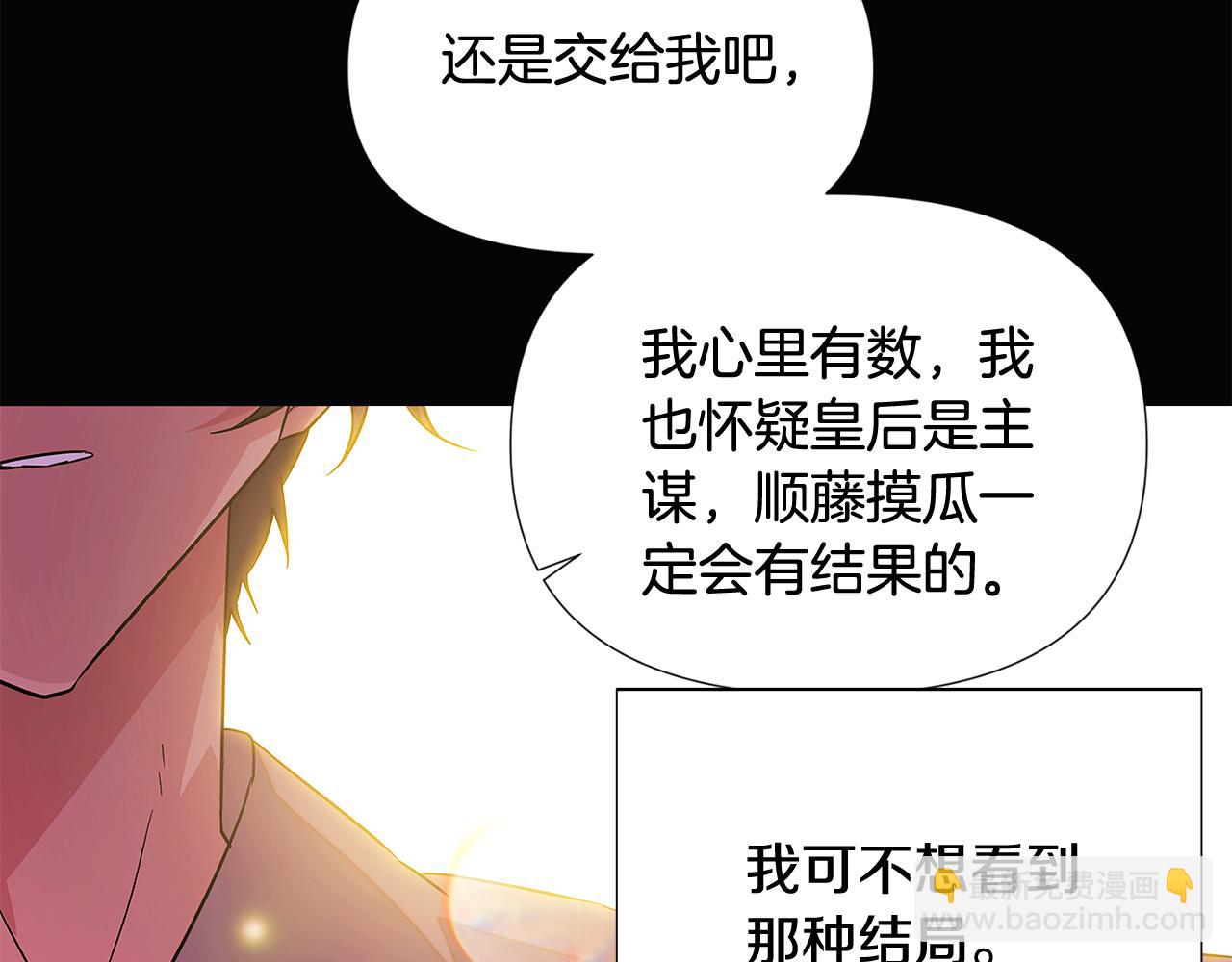 第126话 主动请缨122