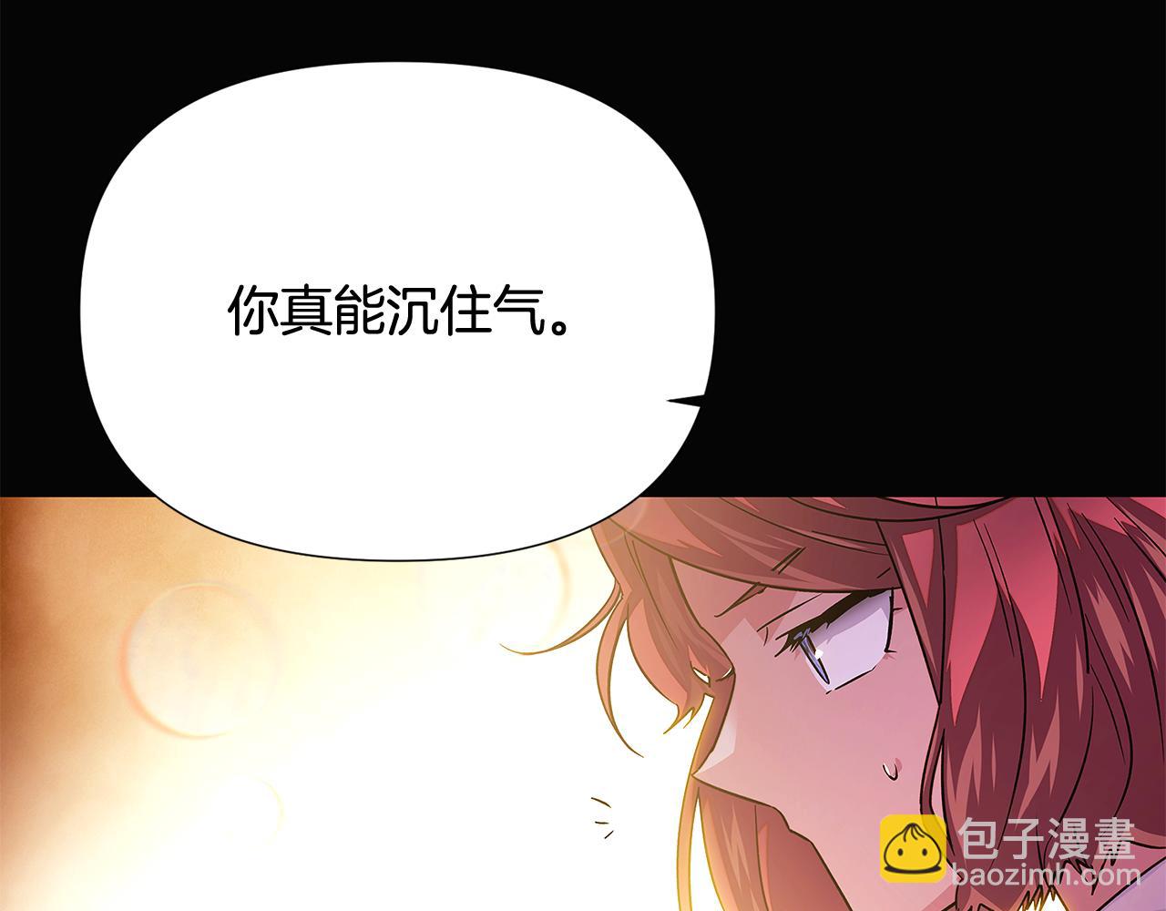 第126话 主动请缨128