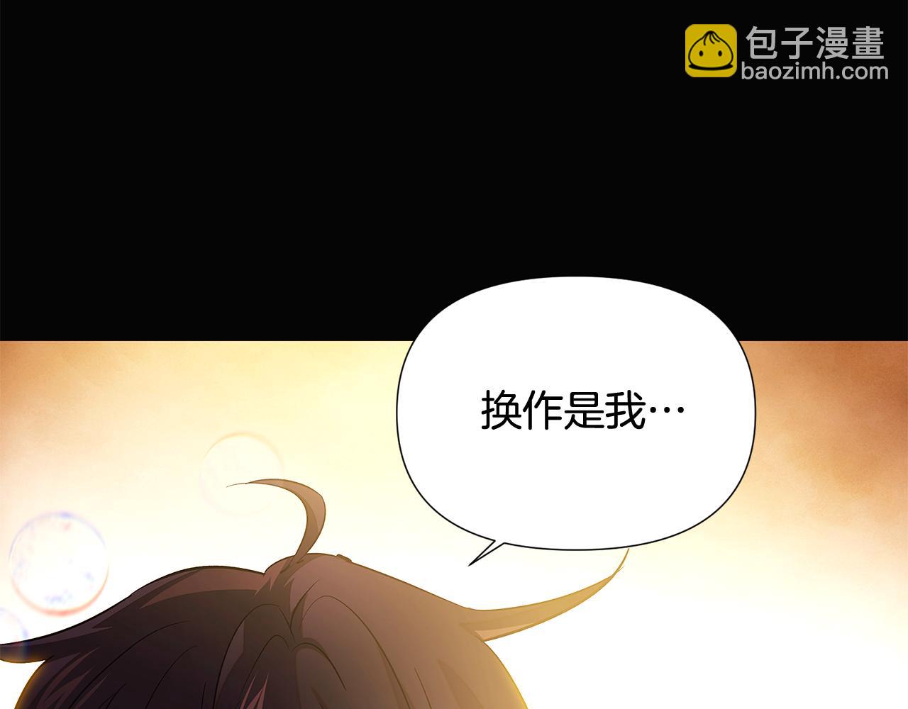 第126话 主动请缨130