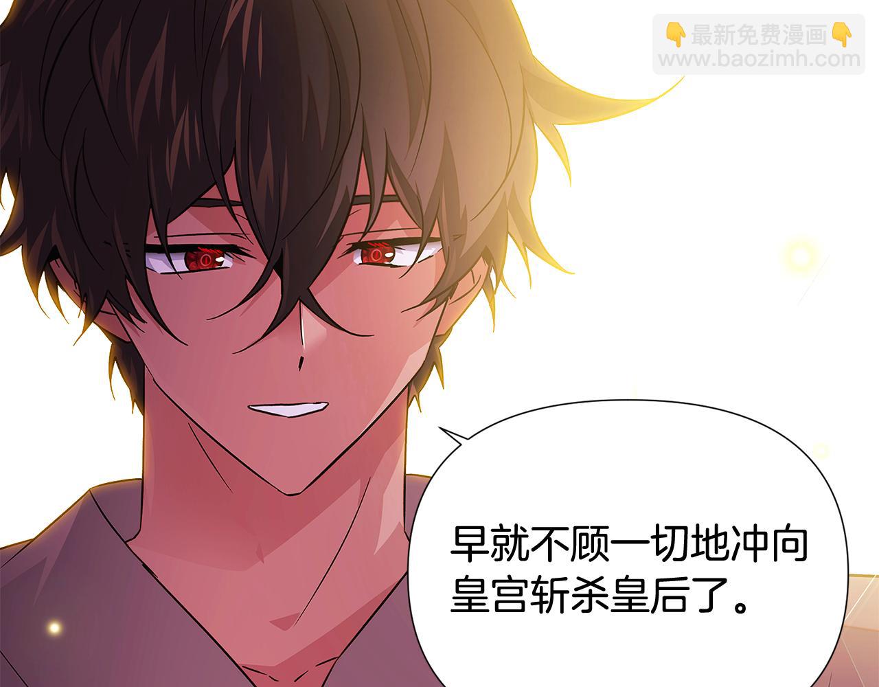 第126话 主动请缨131