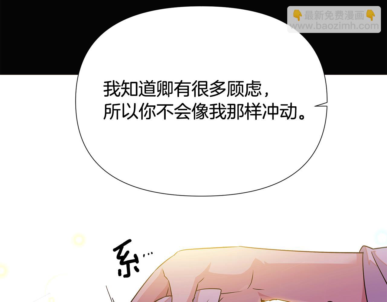 第126话 主动请缨134
