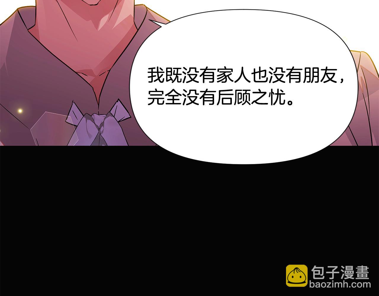 第126话 主动请缨137