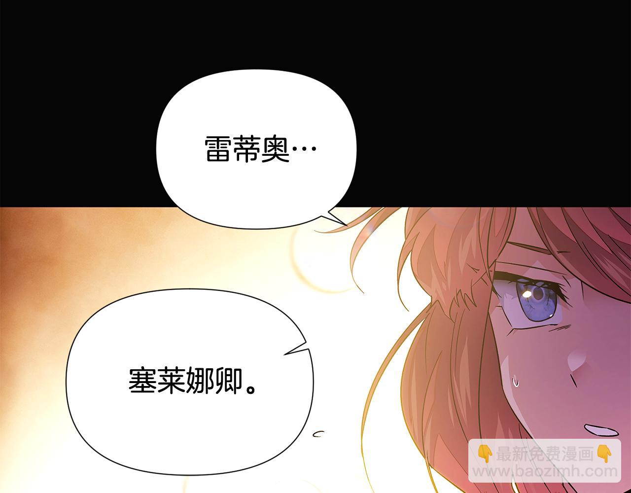 第126话 主动请缨138