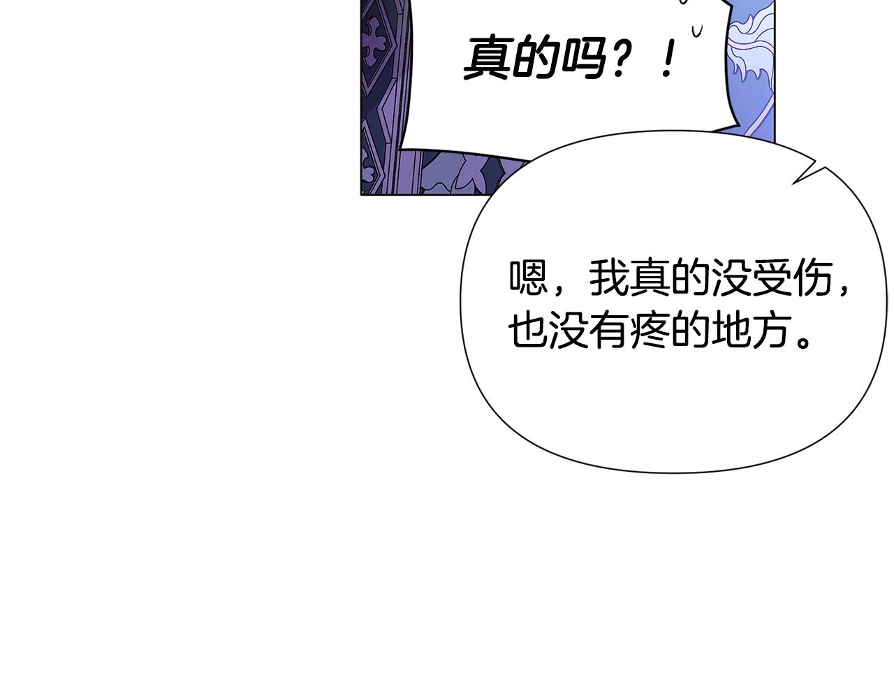 第126话 主动请缨167