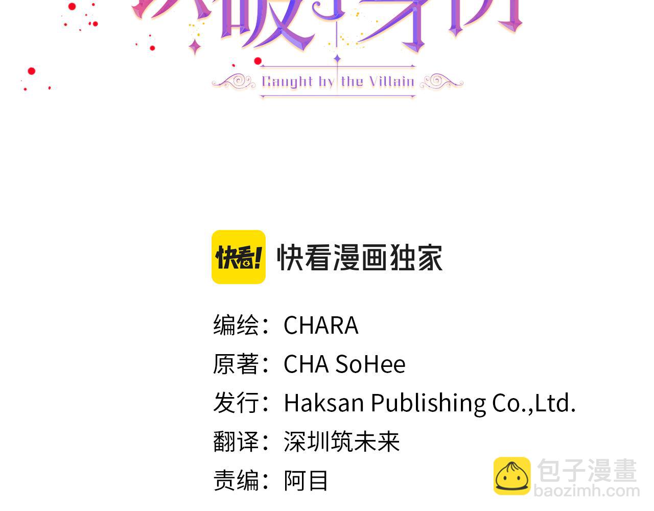 第126话 主动请缨2