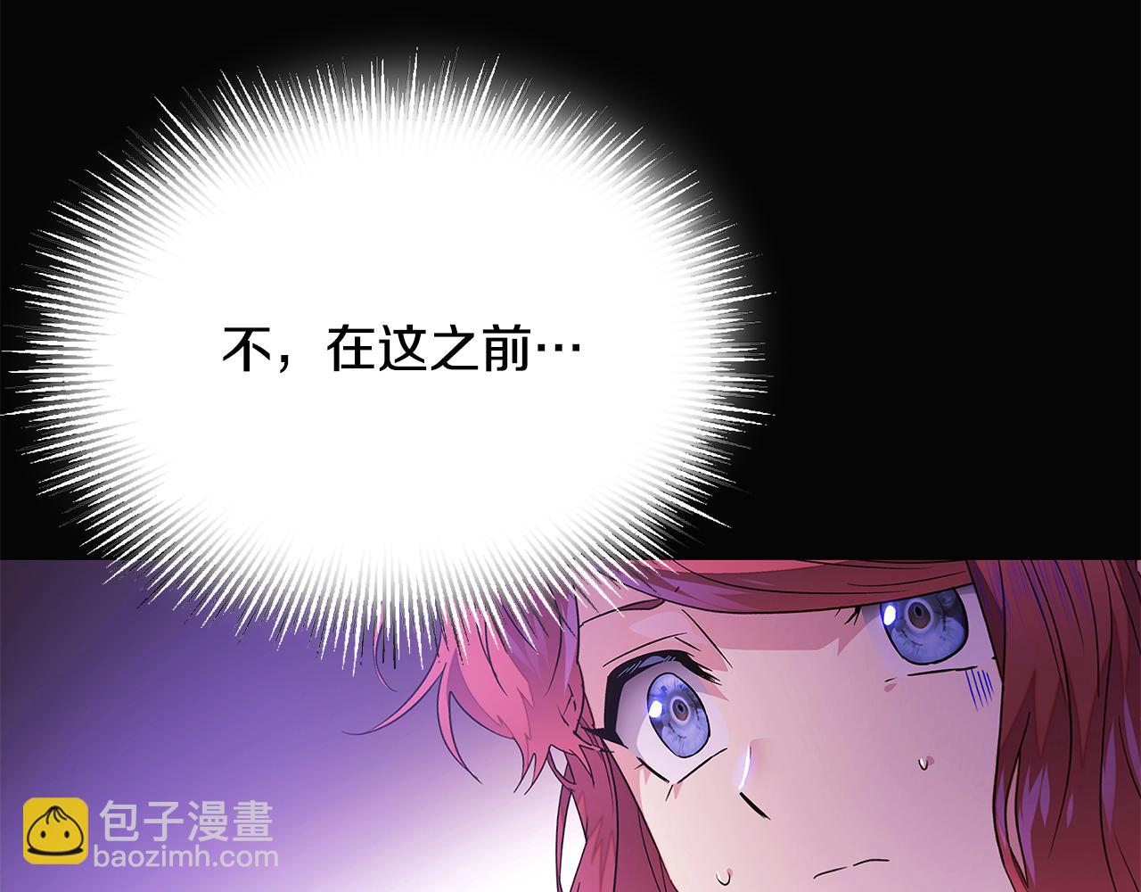 第126话 主动请缨23
