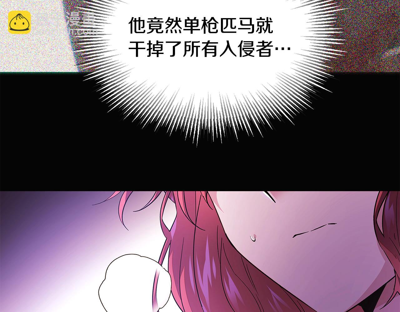 第126话 主动请缨26