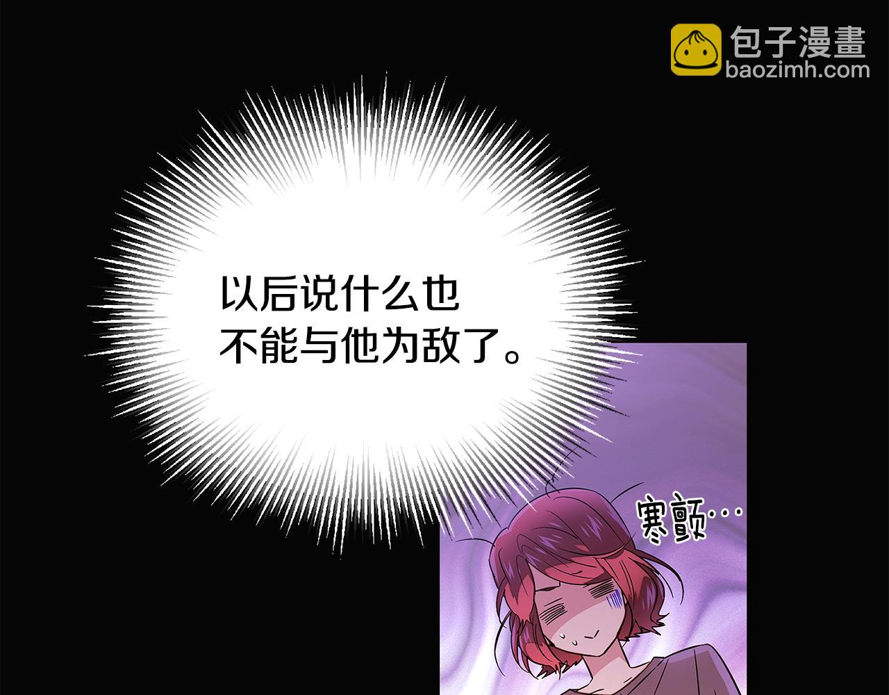第126话 主动请缨33