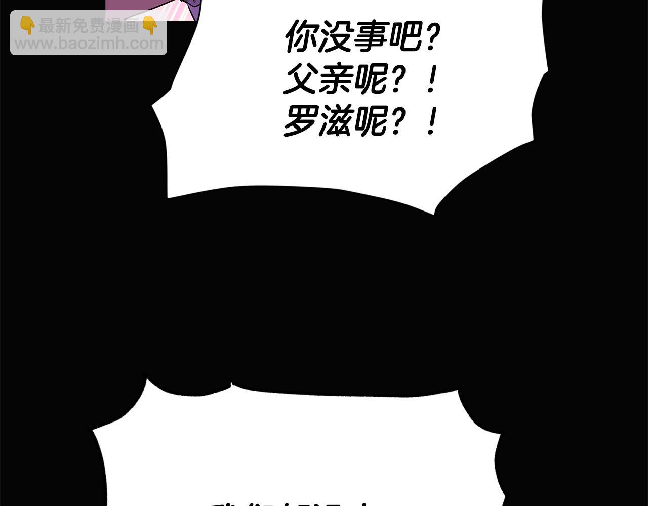第126话 主动请缨40
