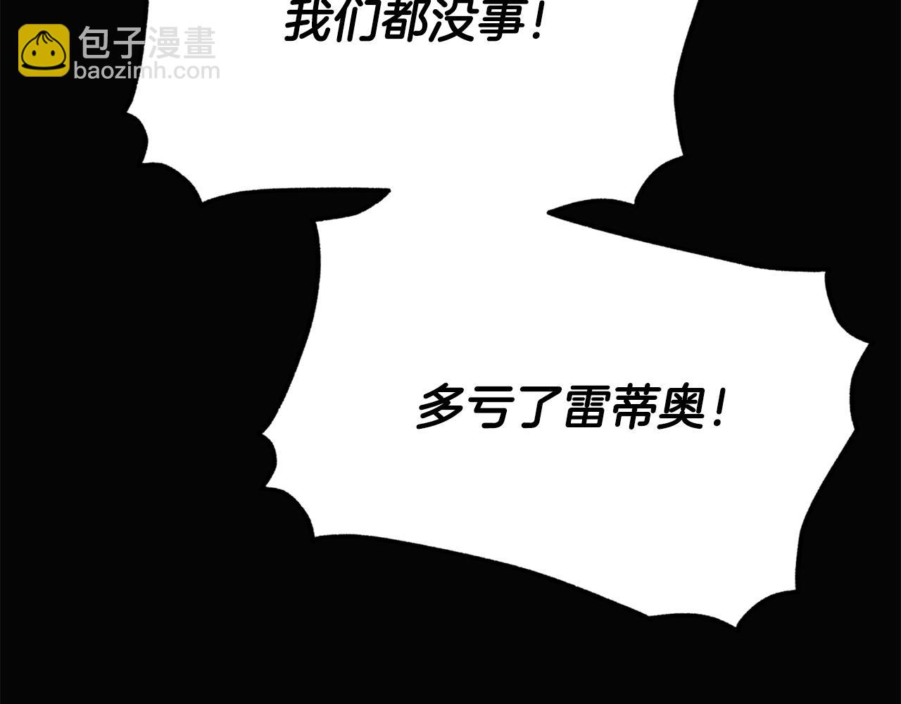 第126话 主动请缨41