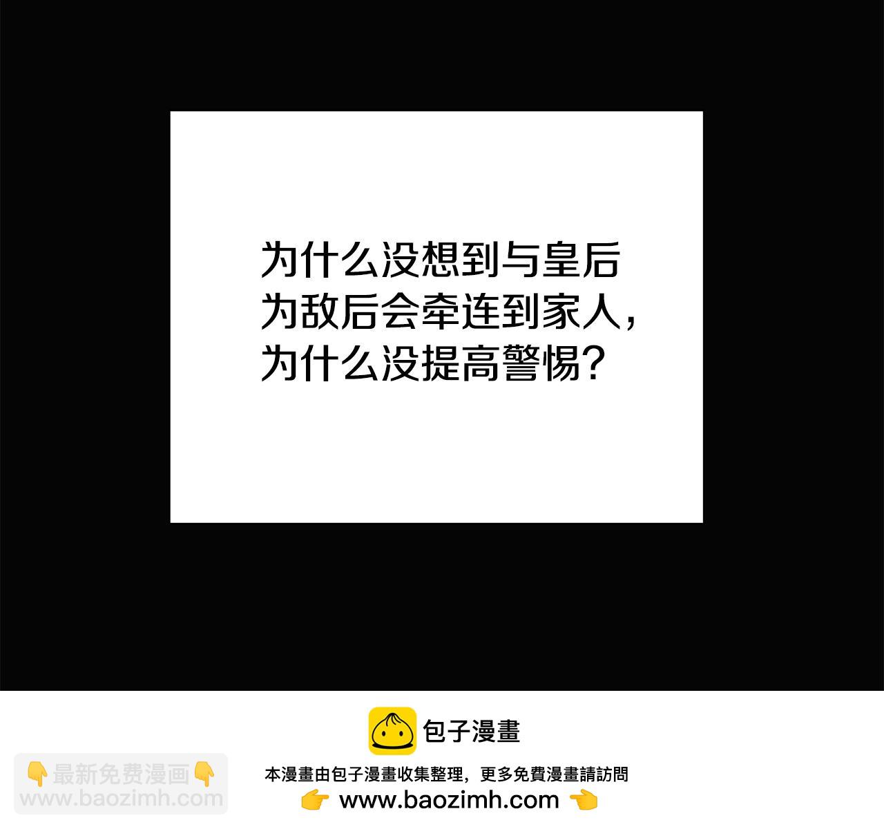 第126话 主动请缨53