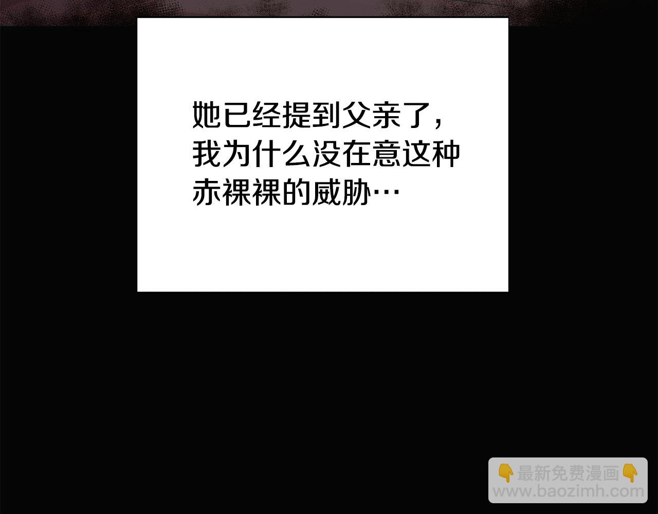 第126话 主动请缨55