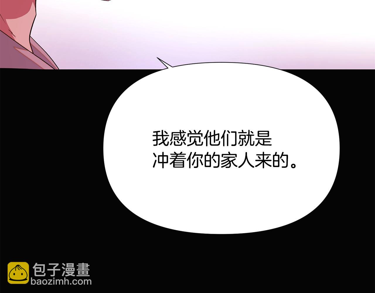 第126话 主动请缨58