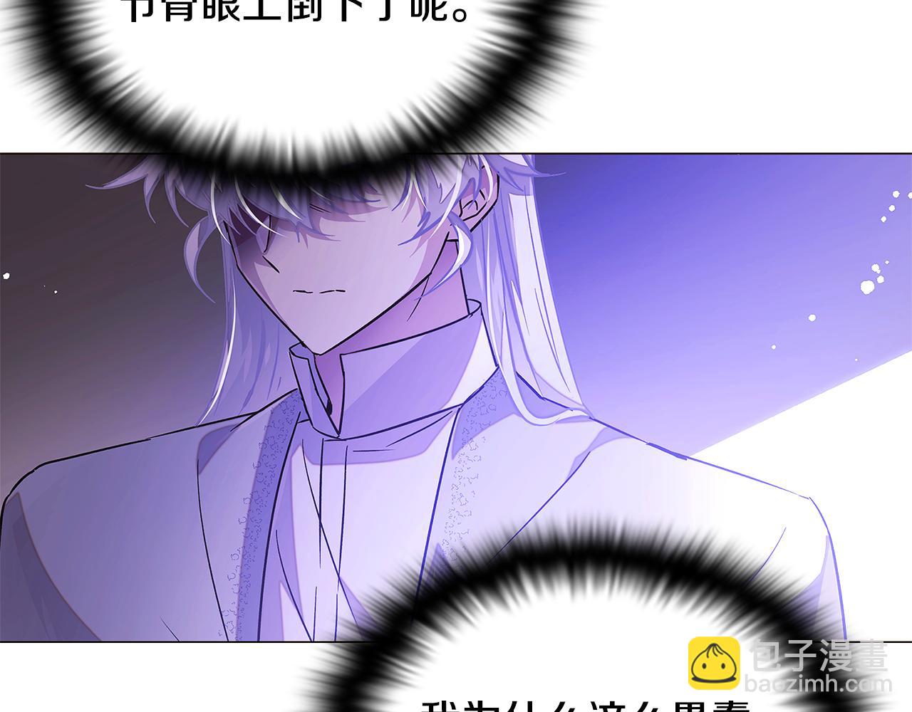 第126话 主动请缨6