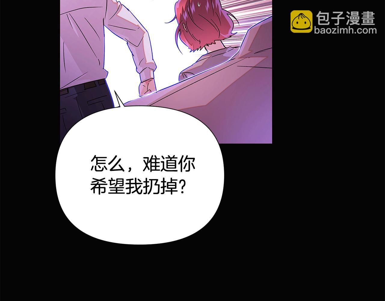 第126话 主动请缨69