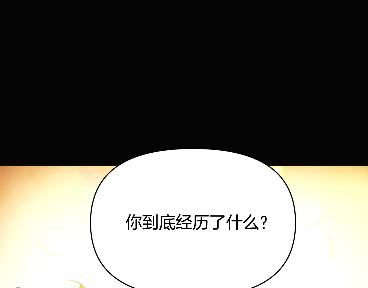 第126话 主动请缨79
