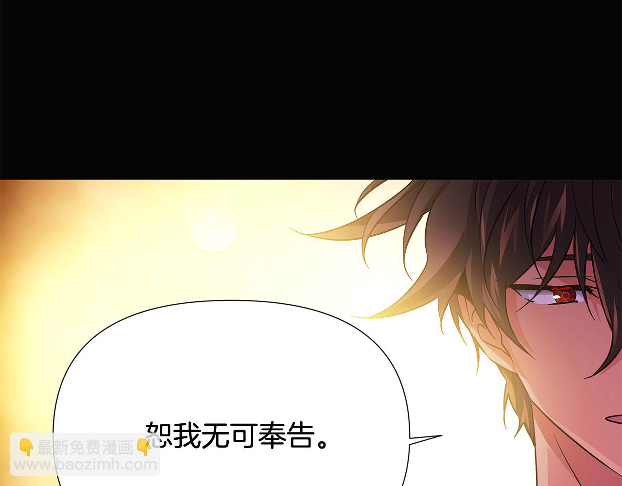第126话 主动请缨88