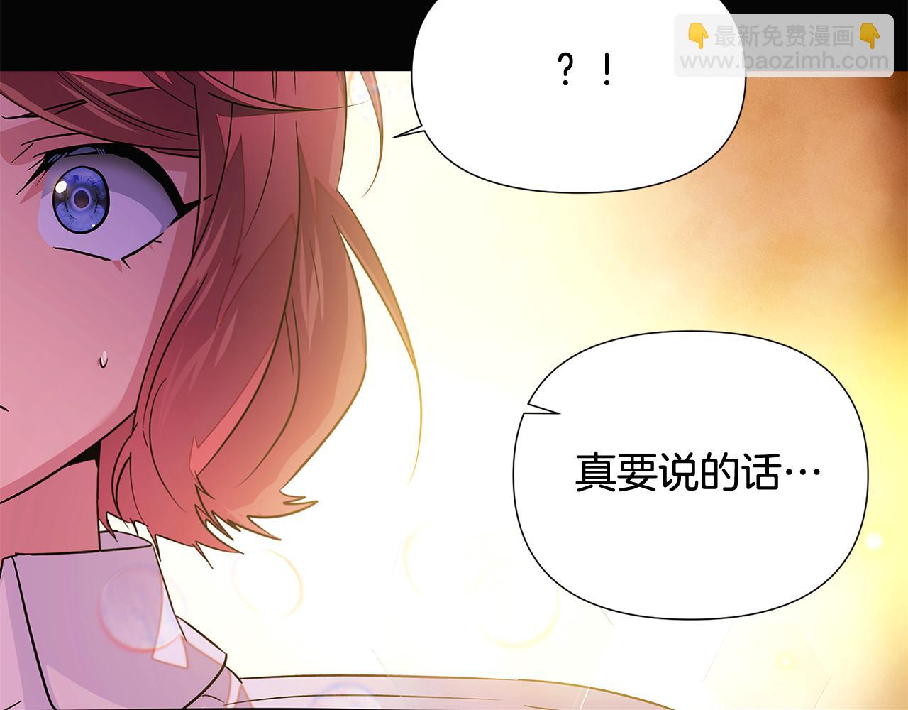 第126话 主动请缨90