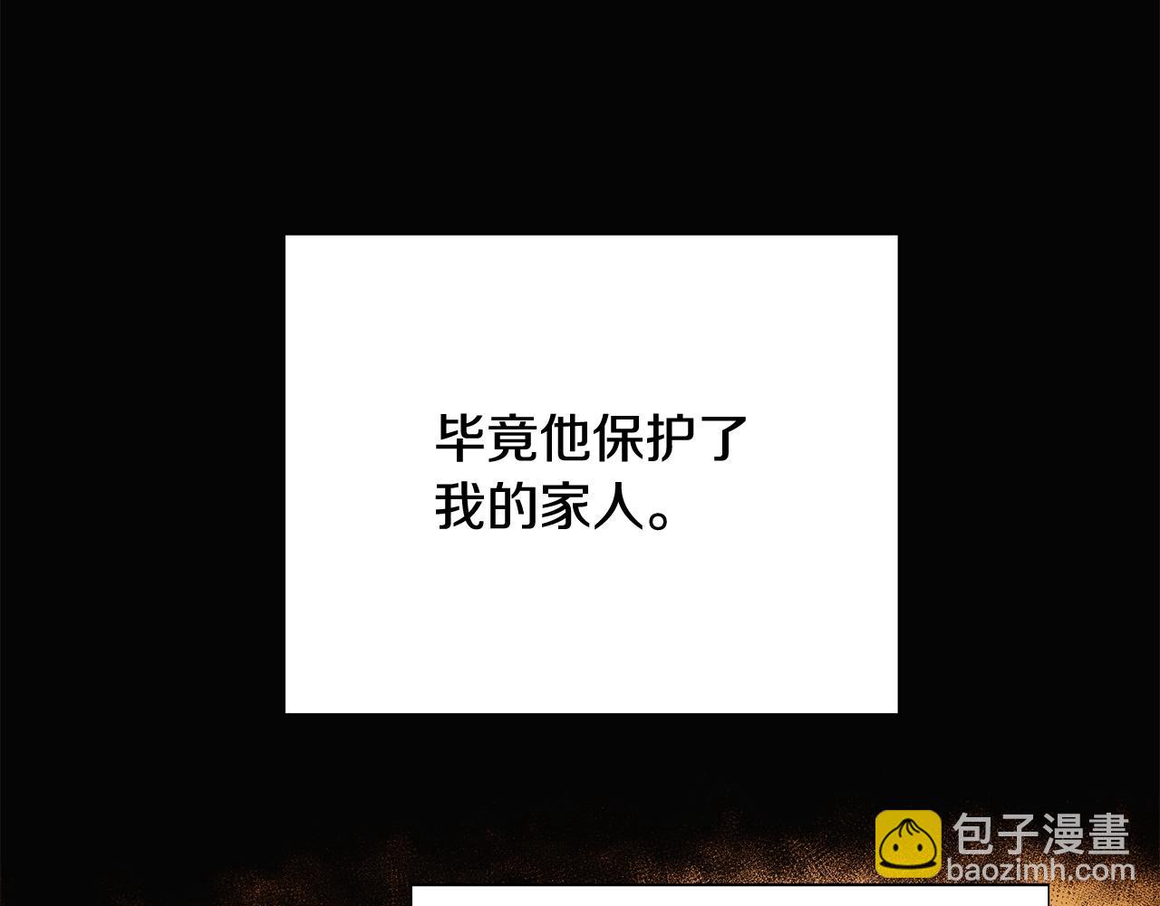 第126话 主动请缨99