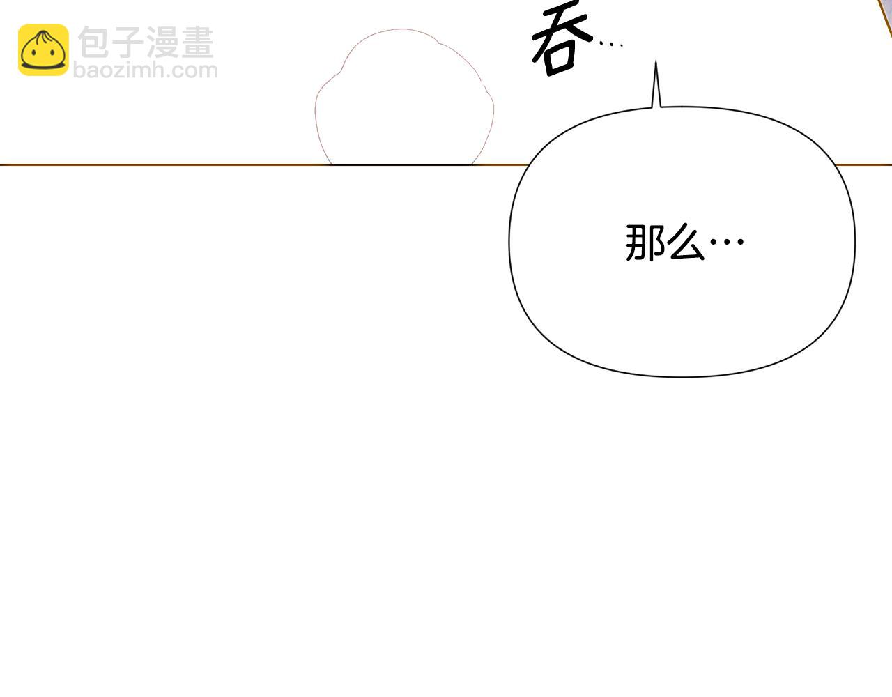 第127话 保姆骑士201