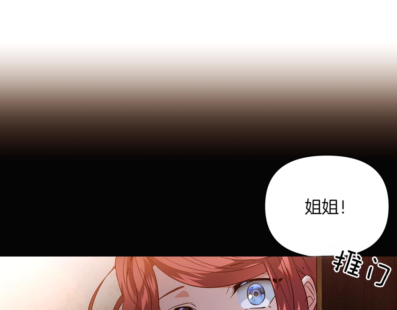 第145话 反戈一击0