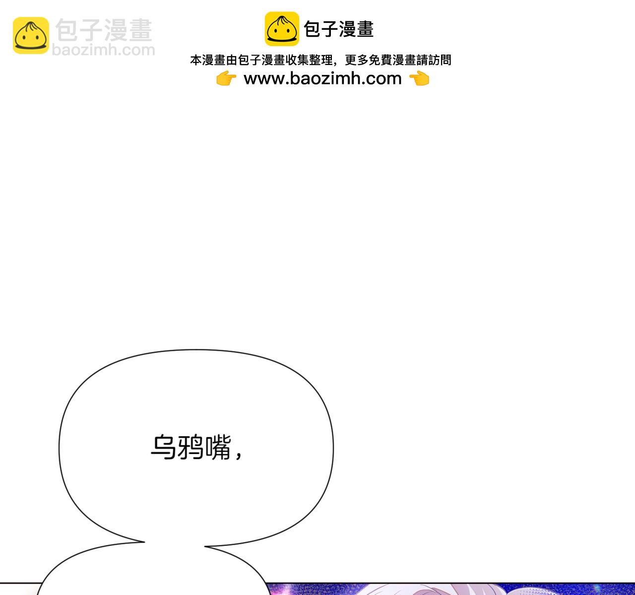 第145话 反戈一击133