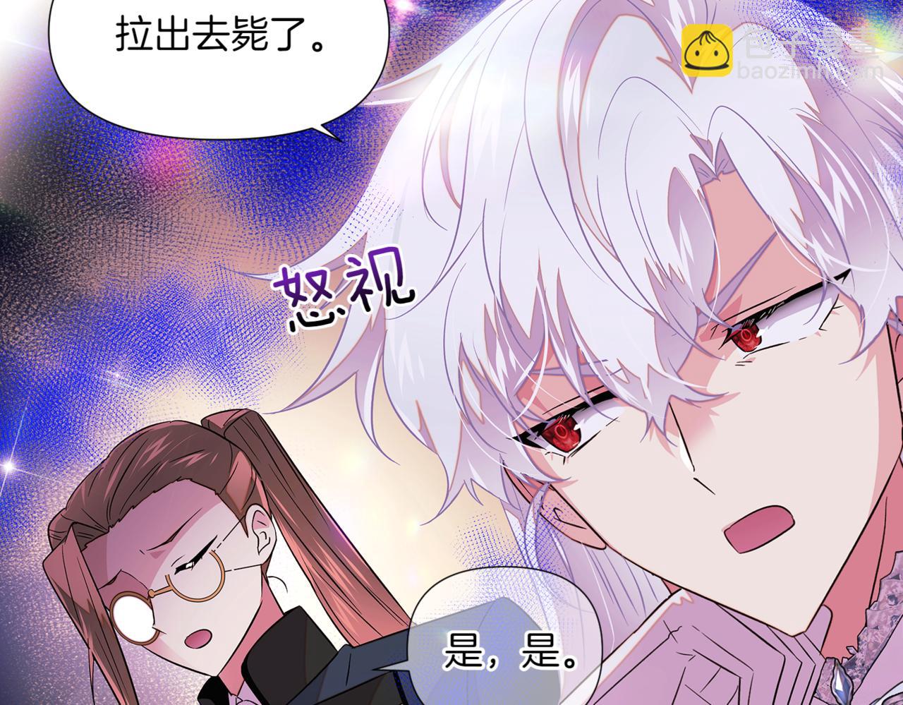 第145话 反戈一击134