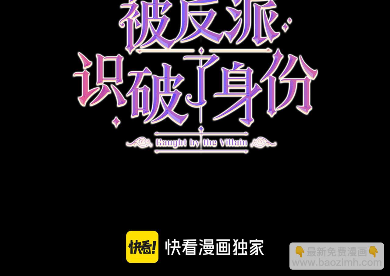 第145话 反戈一击14