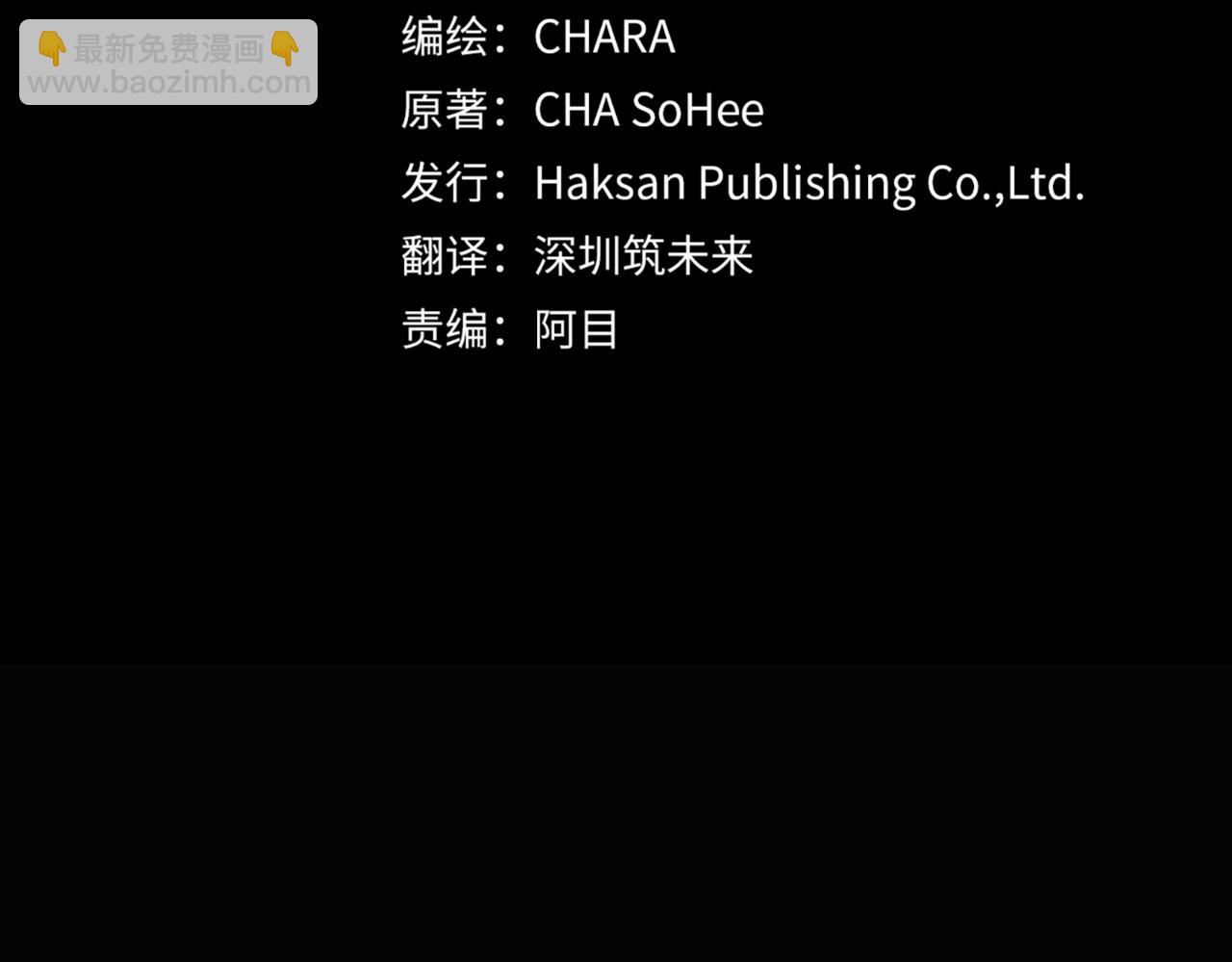 第145话 反戈一击15
