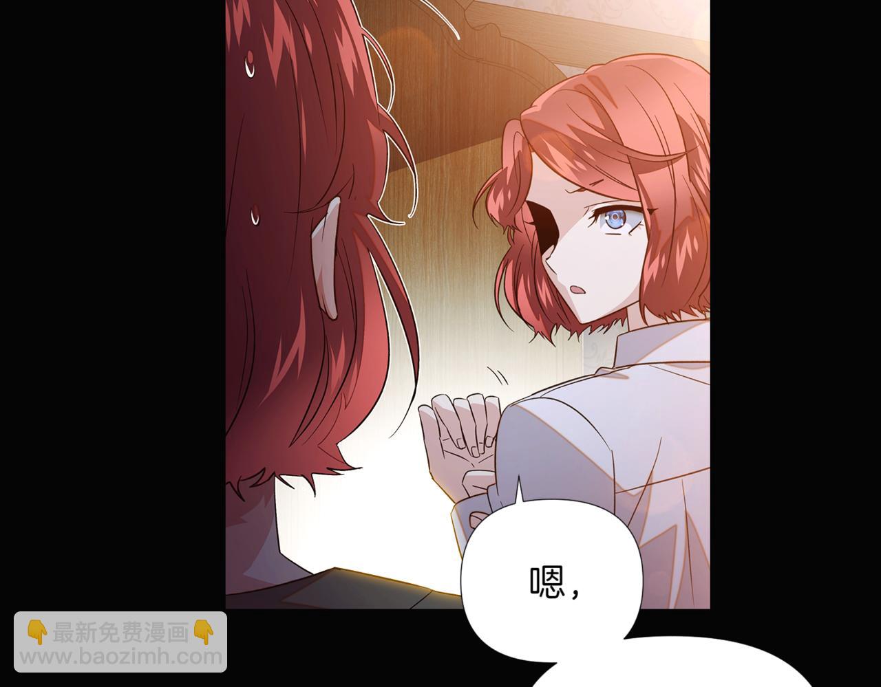第145话 反戈一击3