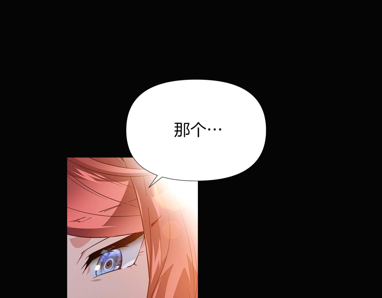 第145话 反戈一击5