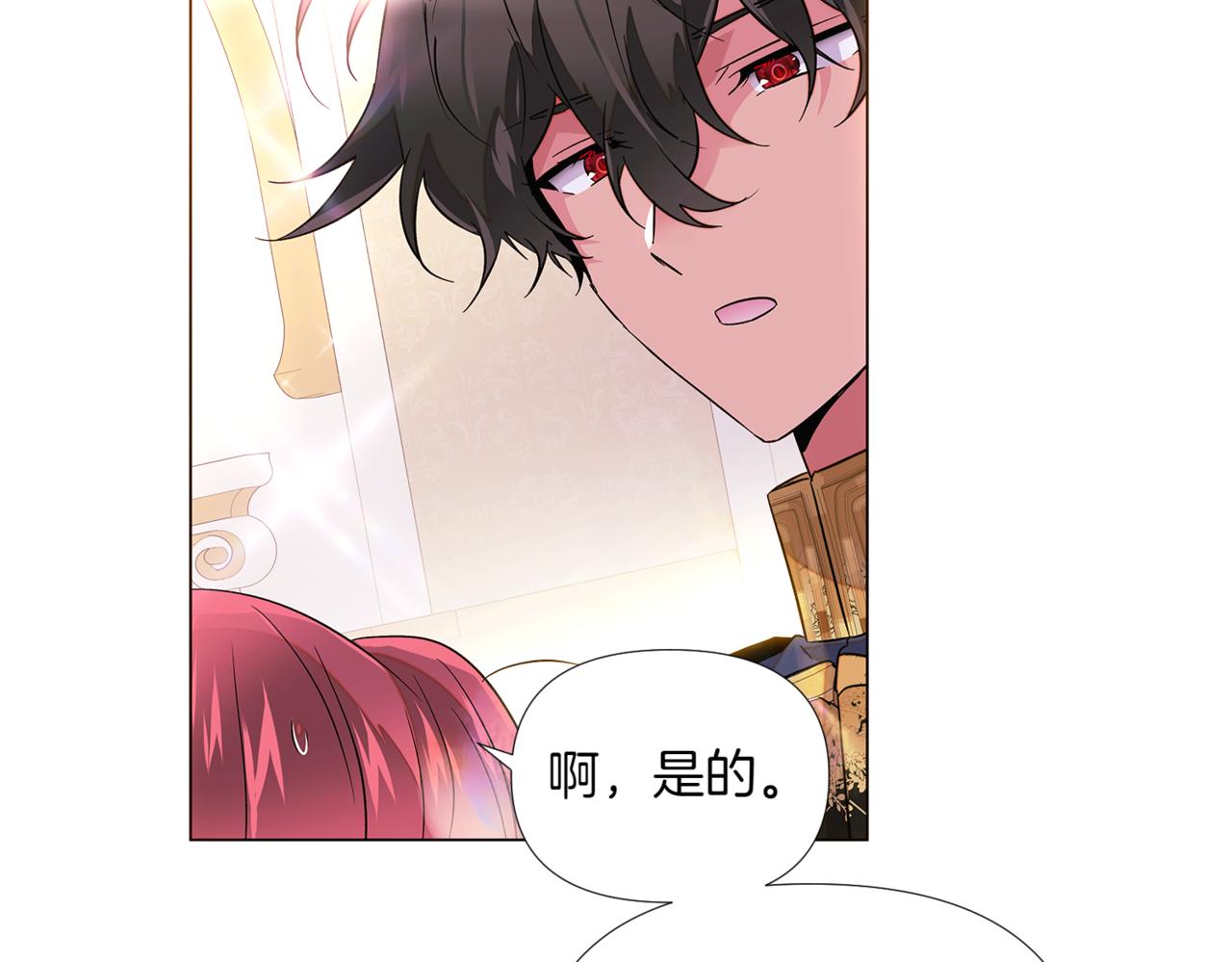 第145话 反戈一击72
