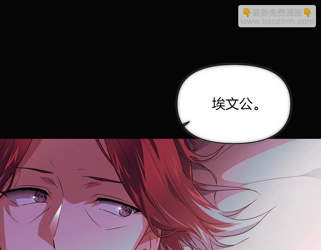 第146话 反戈一击211
