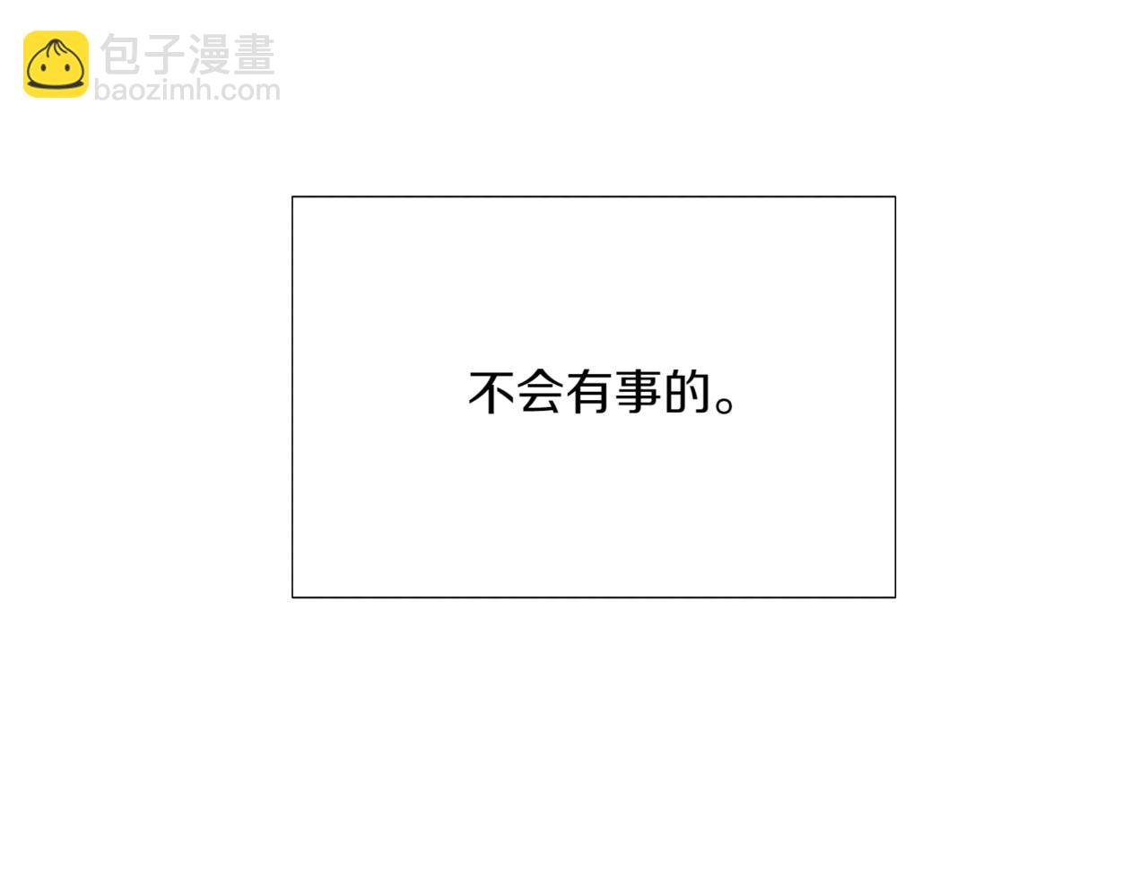 第146话 反戈一击2119