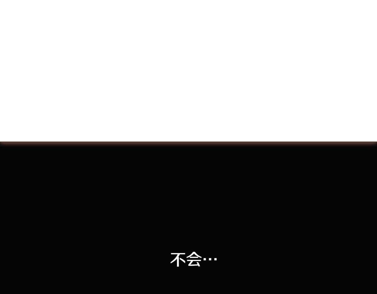 第146话 反戈一击2182