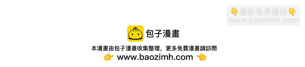 第146话 反戈一击2191